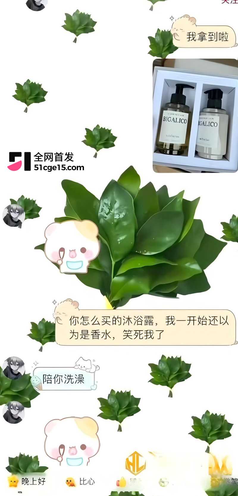 抖音王者主播 林夜 男神形象崩塌25