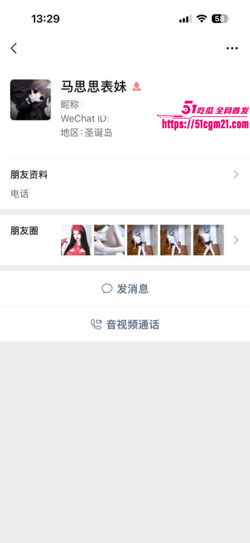 重庆说唱歌手OneOne王铂涵 渣男实锤3