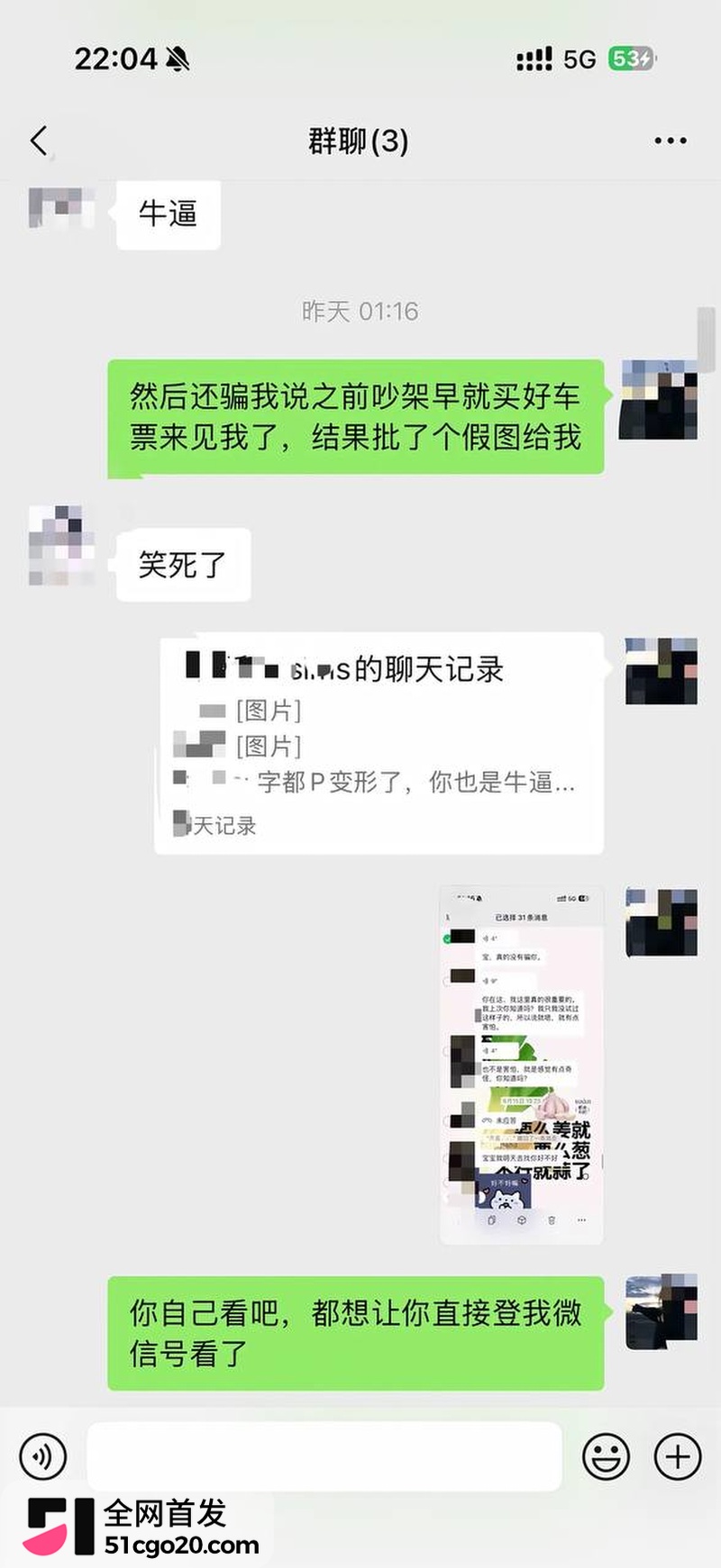韶关学院郑宇航塌房 9 韶关学院郑宇航塌房 9
