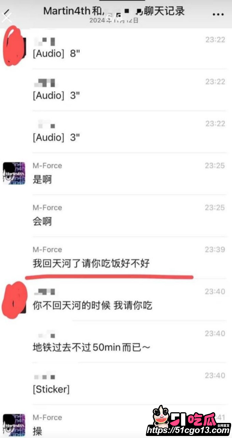 中山三院医生张子禄不雅视频曝光024