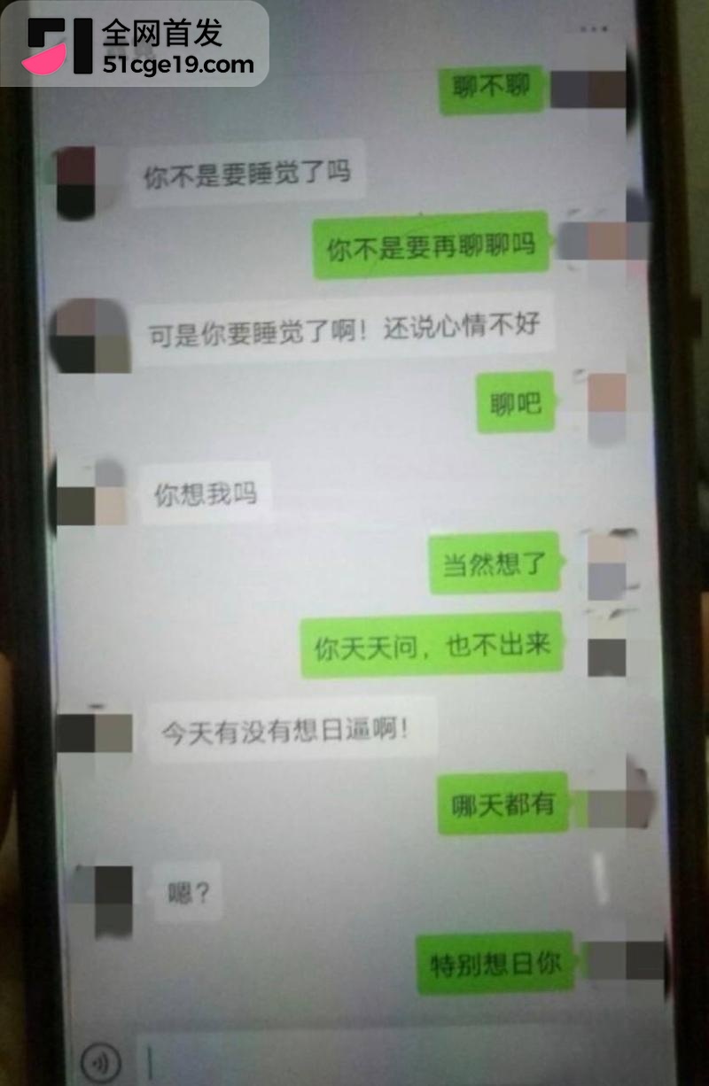 五人组备忘录开撕 霓霓 12