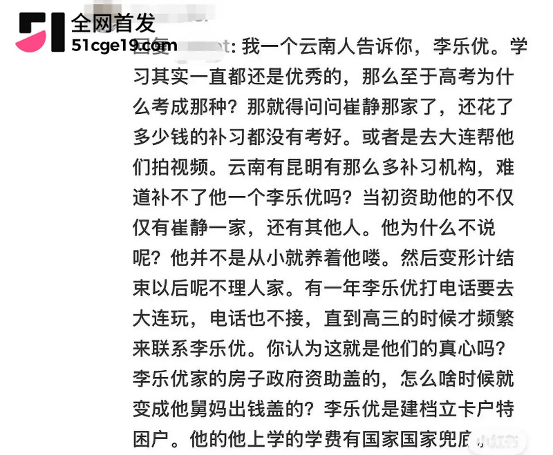 变形计最暖售后彻底翻车！ 8