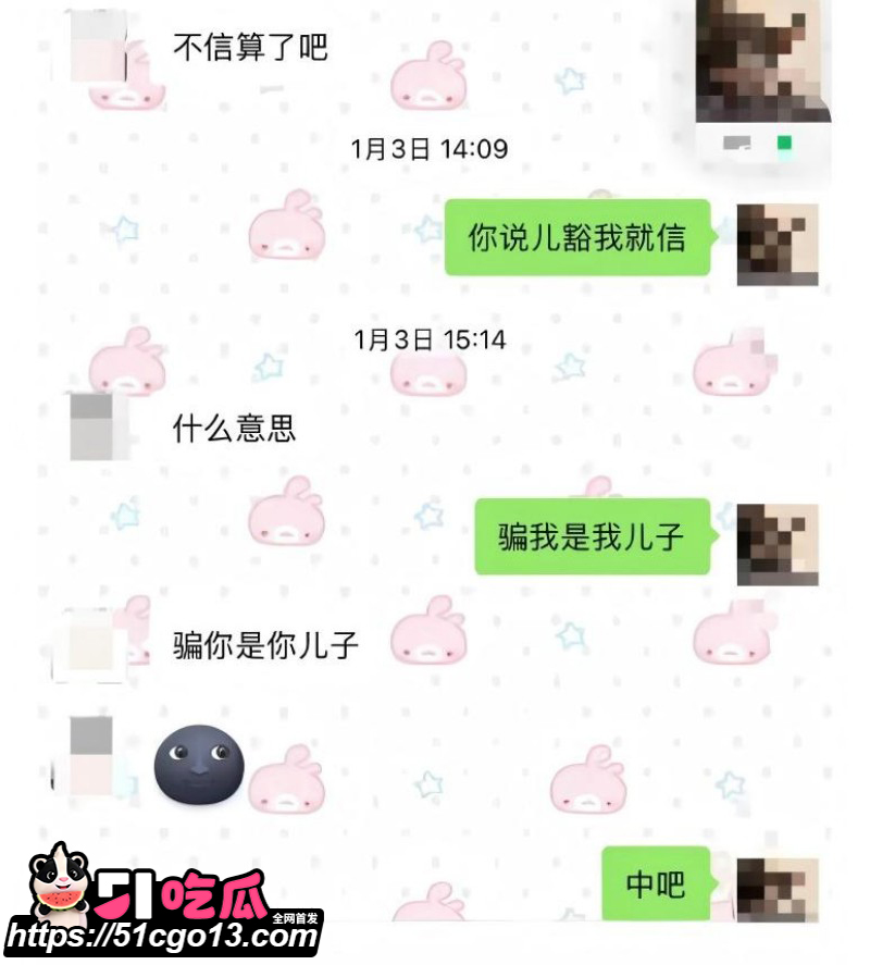 抖音男网红钟嘉森骗炮女网红小涵016