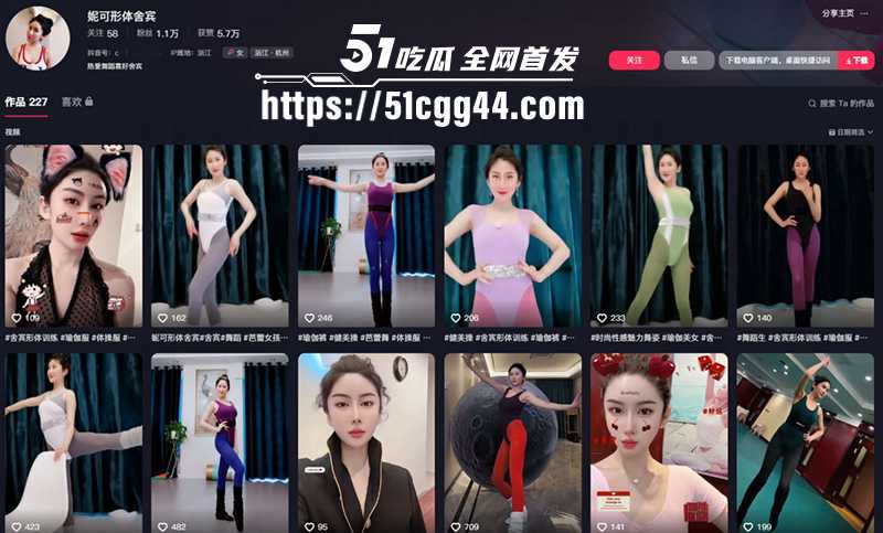 抖音极品高颜值少妇反差婊妮可形体舍宾福利视频流出1拷贝