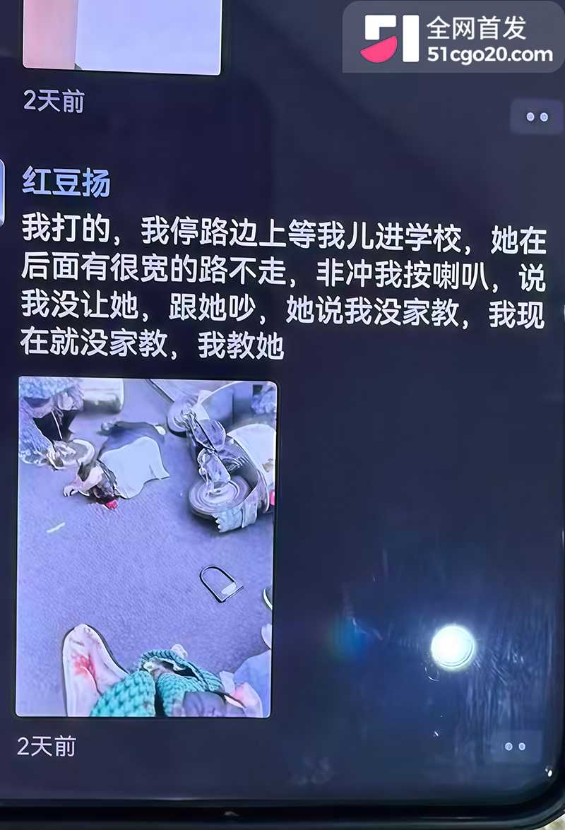 青白江小学门口吵架杀人 10 拷贝