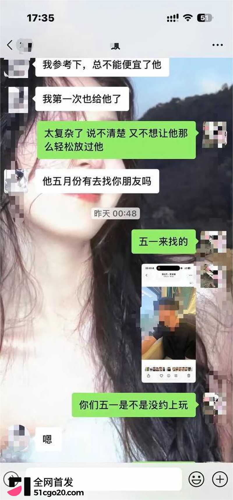 韶关学院郑宇航塌房 8 韶关学院郑宇航塌房 8