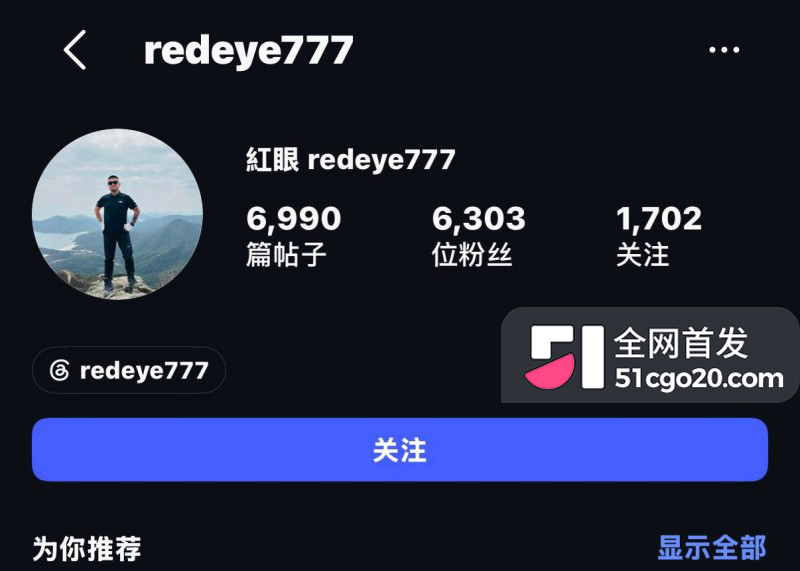 金马影后袁澧林 千字长文曝光港圈内幕12 金马影后袁澧林 千字长文曝光港圈内幕12