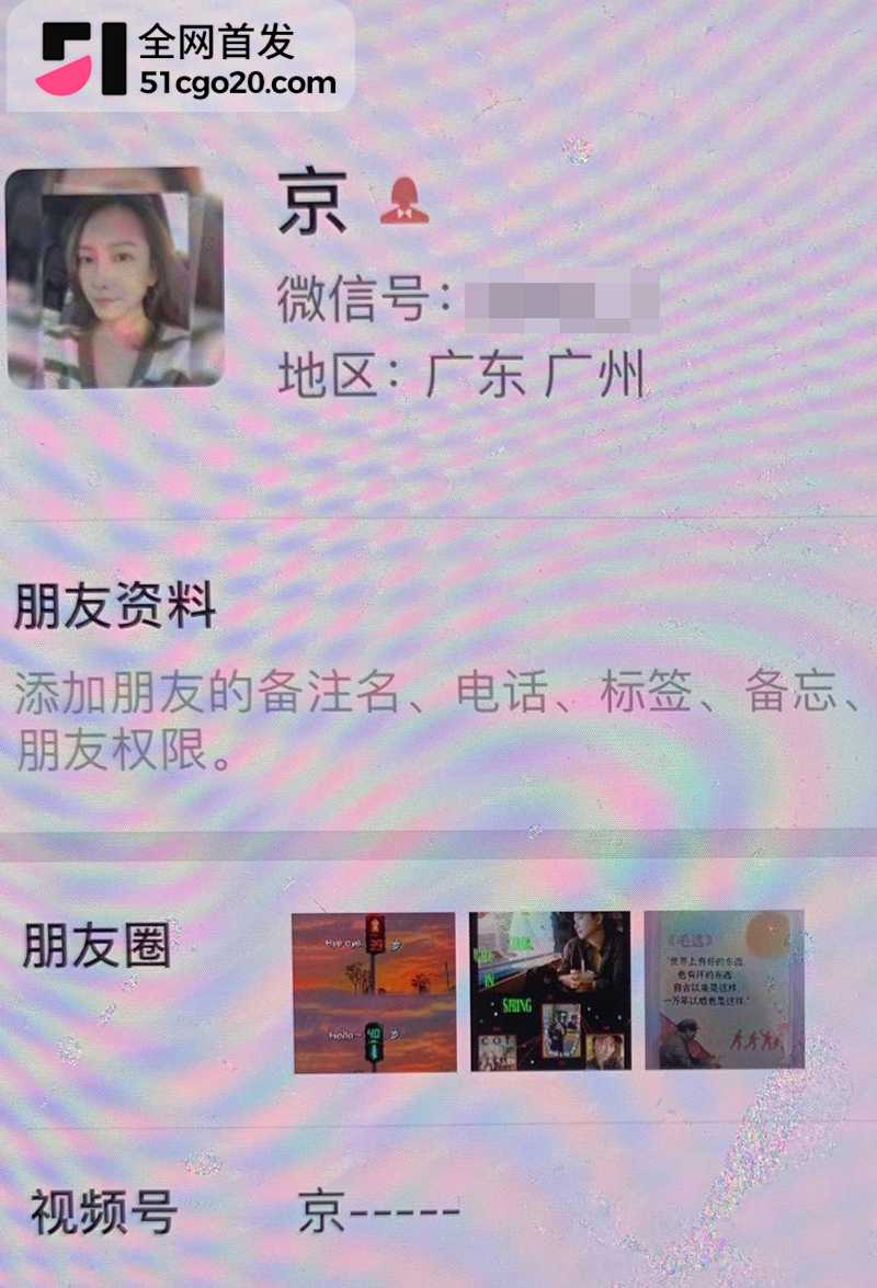 TWE盟主李瑞京约炮裸聊记录曝光 2 拷贝