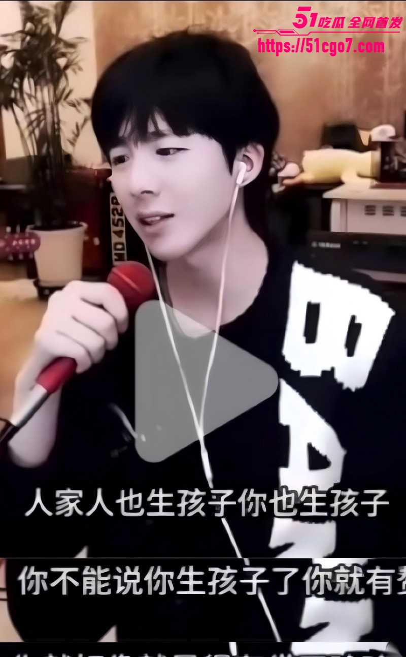 地球超新鲜刘宇宁黑历史曝光011 地球超新鲜刘宇宁黑历史曝光011