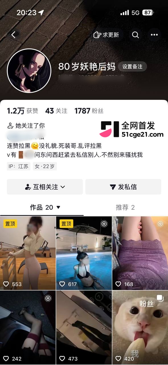 妖艳后妈性爱视频1