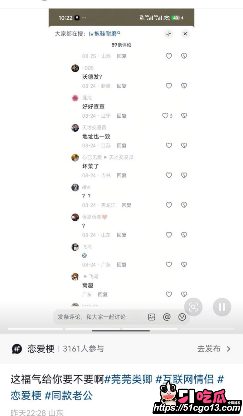 抖音滕王阁情侣大瓜19