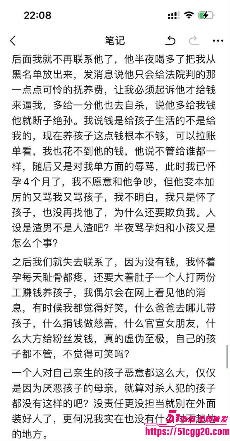 江南第一深情童锦程私生子曝光 59