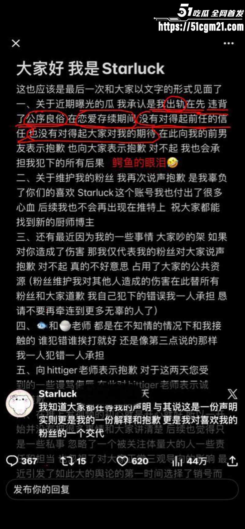 长江师范学院李林恩福利姬身份被扒后续017
