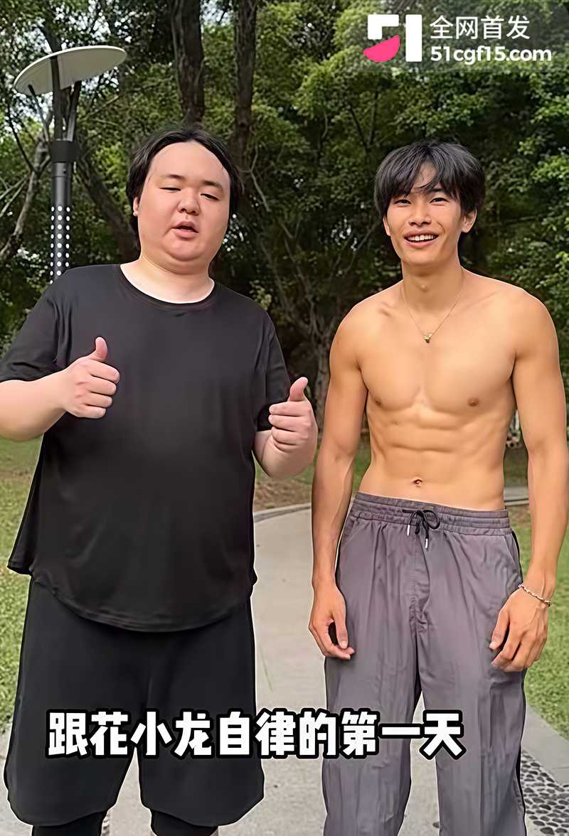 抖音千万网红陈伯连环塌房 10 拷贝
