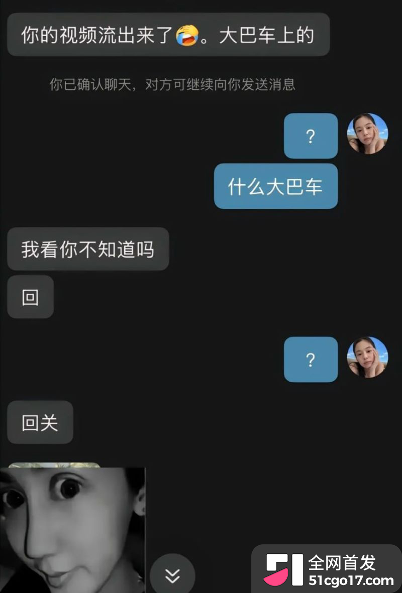 抖音美女ninniii大巴车视频翻车 20