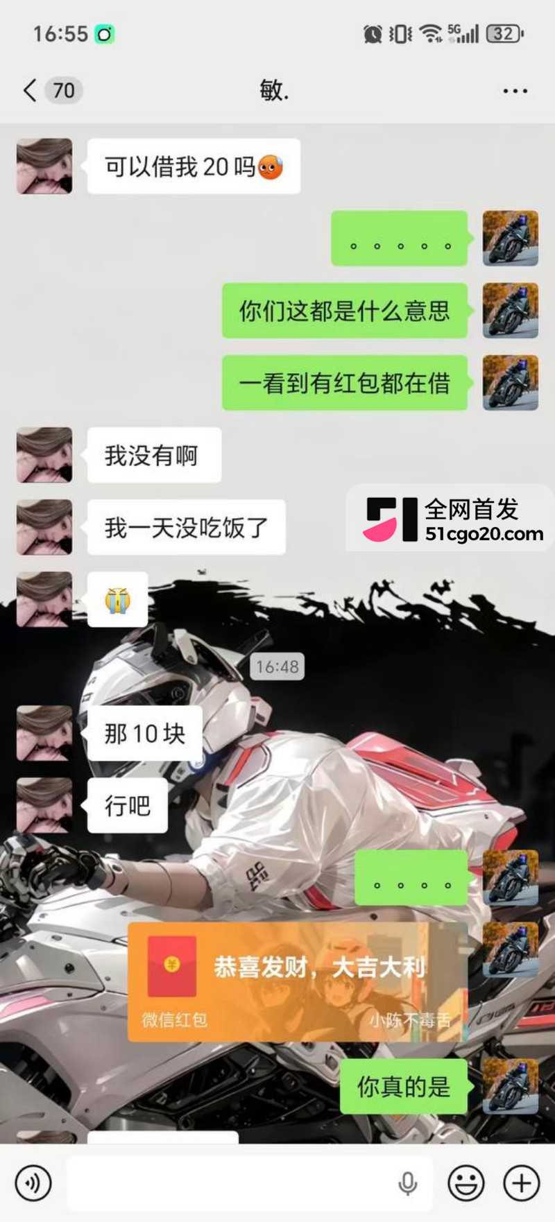广东惠州淡水摩媛 杨丽敏不雅视频11