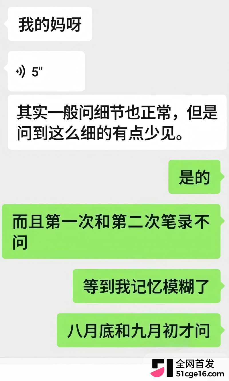 广西三甲医院主任 李锋 被曝猥亵女患者24