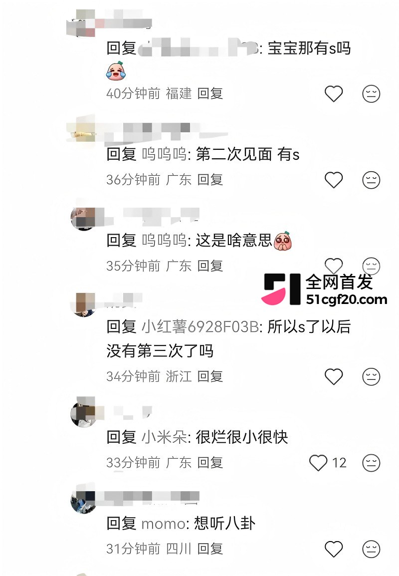 抖音网红Pa9amas刘仲贤闪婚王元君44