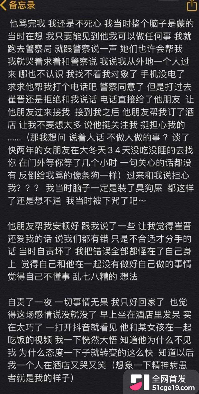 变形计最暖售后彻底翻车 6