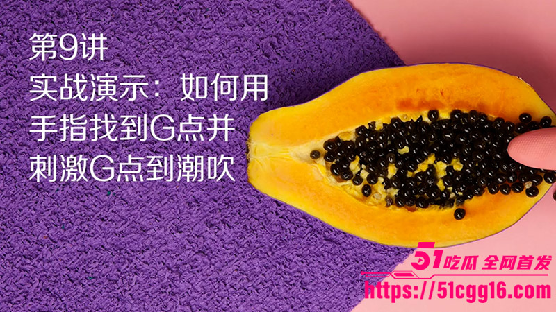 性爱课堂1