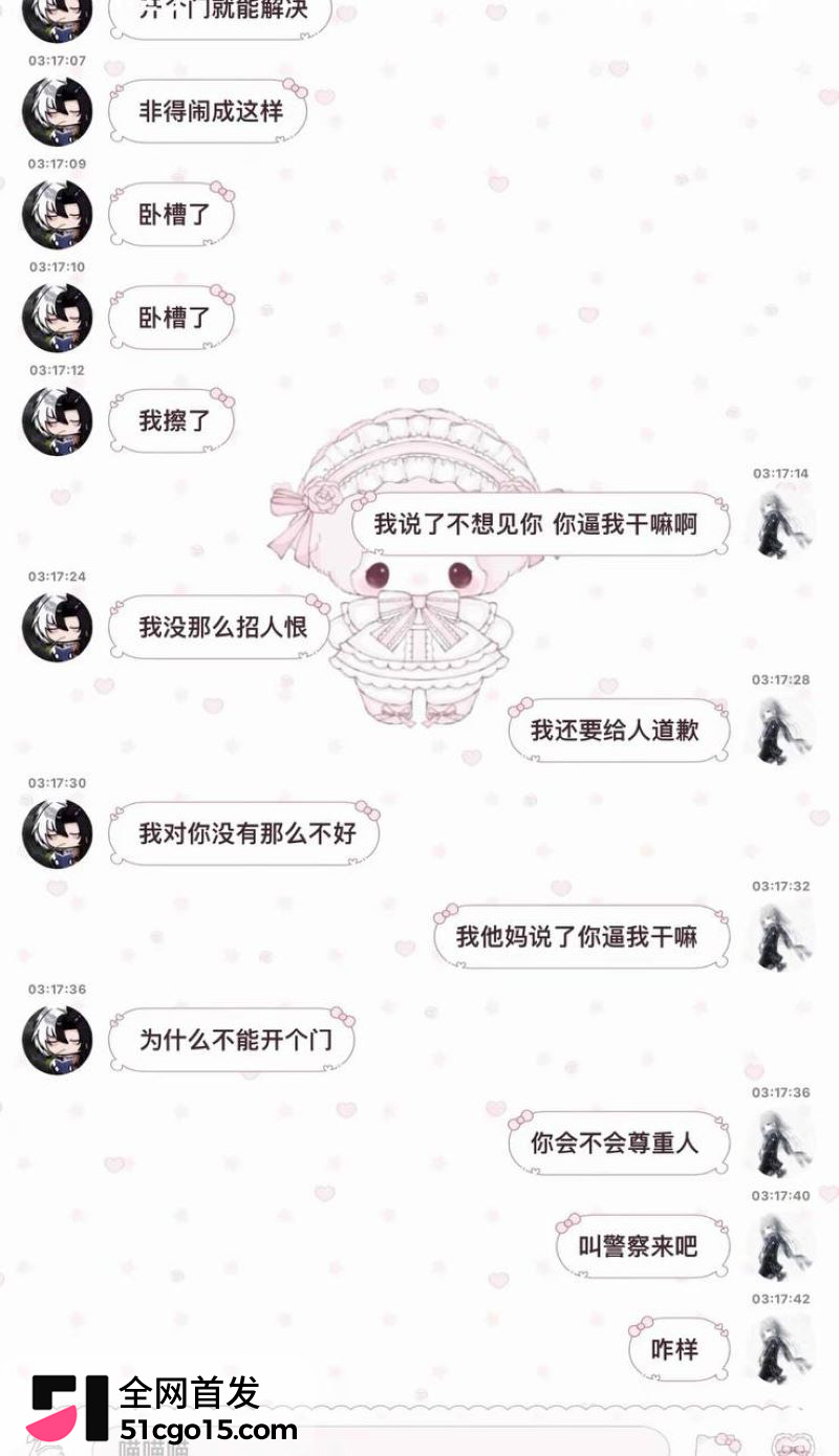 王者26万粉主播空空儿彻底翻车 25
