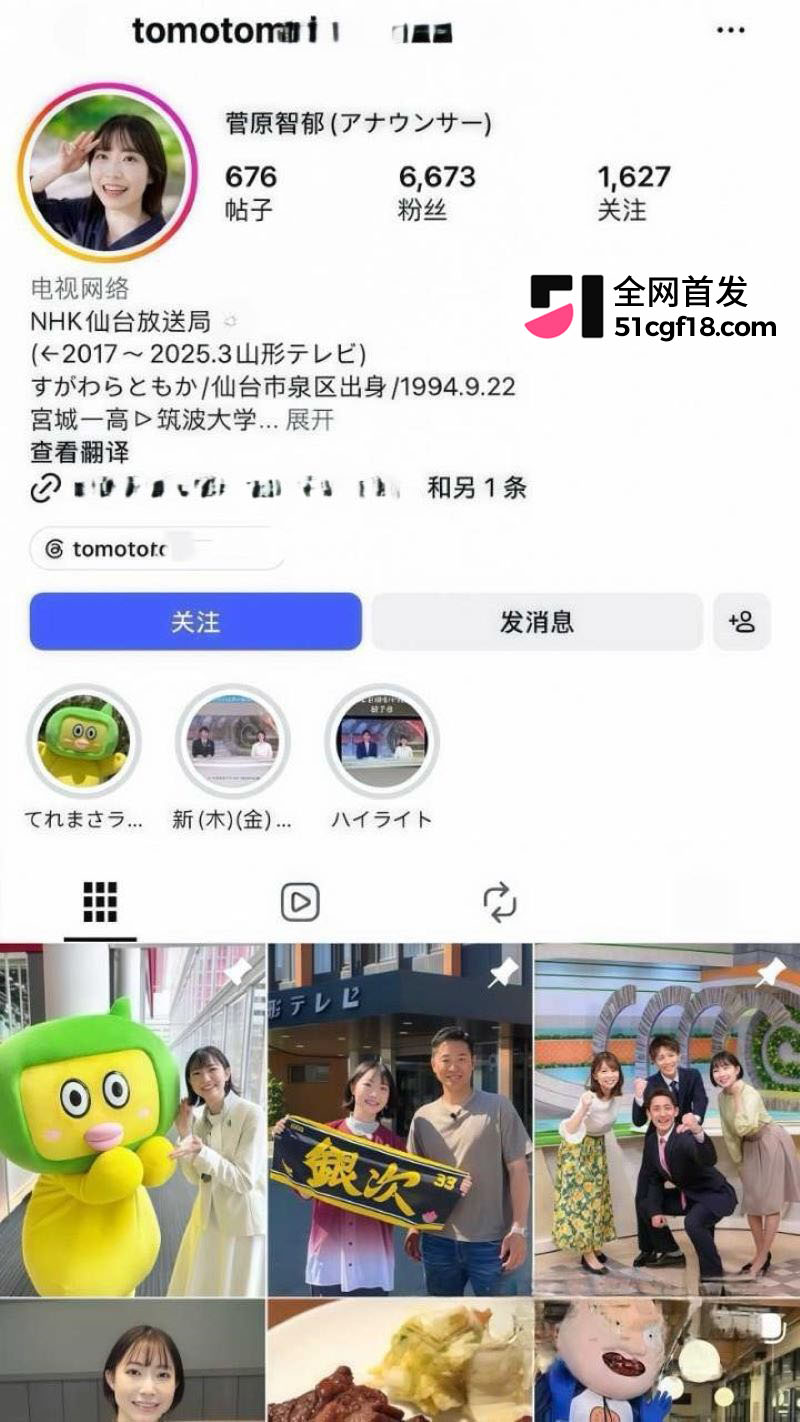 日本乒乓球员张本智和 1