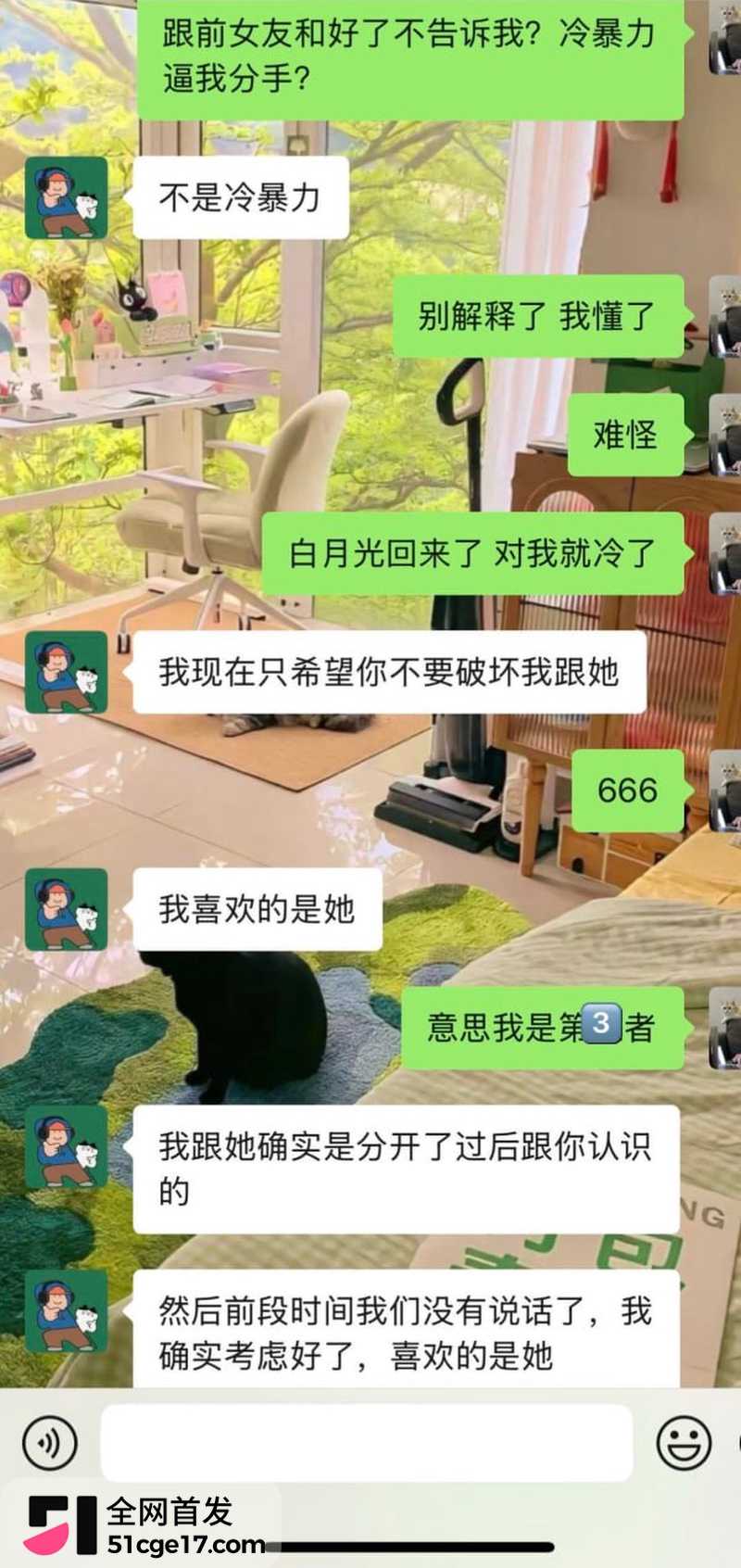 成都东部新区付俊伟彻底翻车 19 成都东部新区付俊伟彻底翻车 19