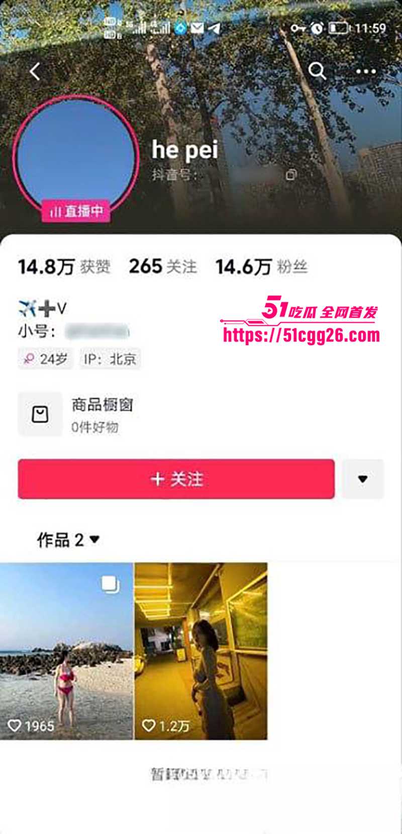 抖音巨乳网红hepei一对一大尺度福利视频流出1拷贝
