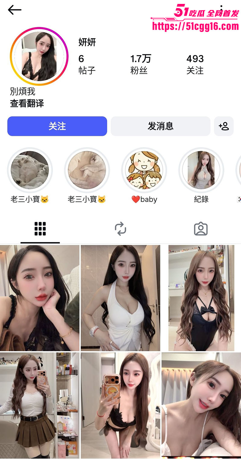 巨乳少妇 妍妍1