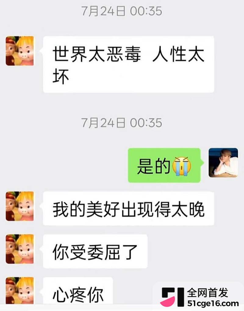 贵州40万粉网红 曹万江 与吴莉莉过夜炒CP17