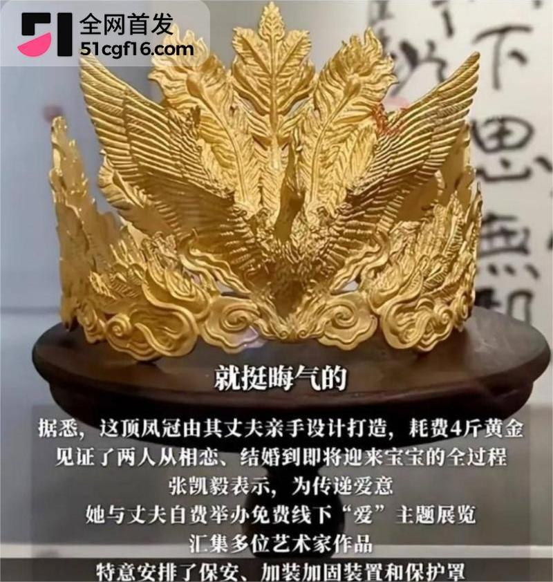 抖音网红张凯毅官宣离婚 8