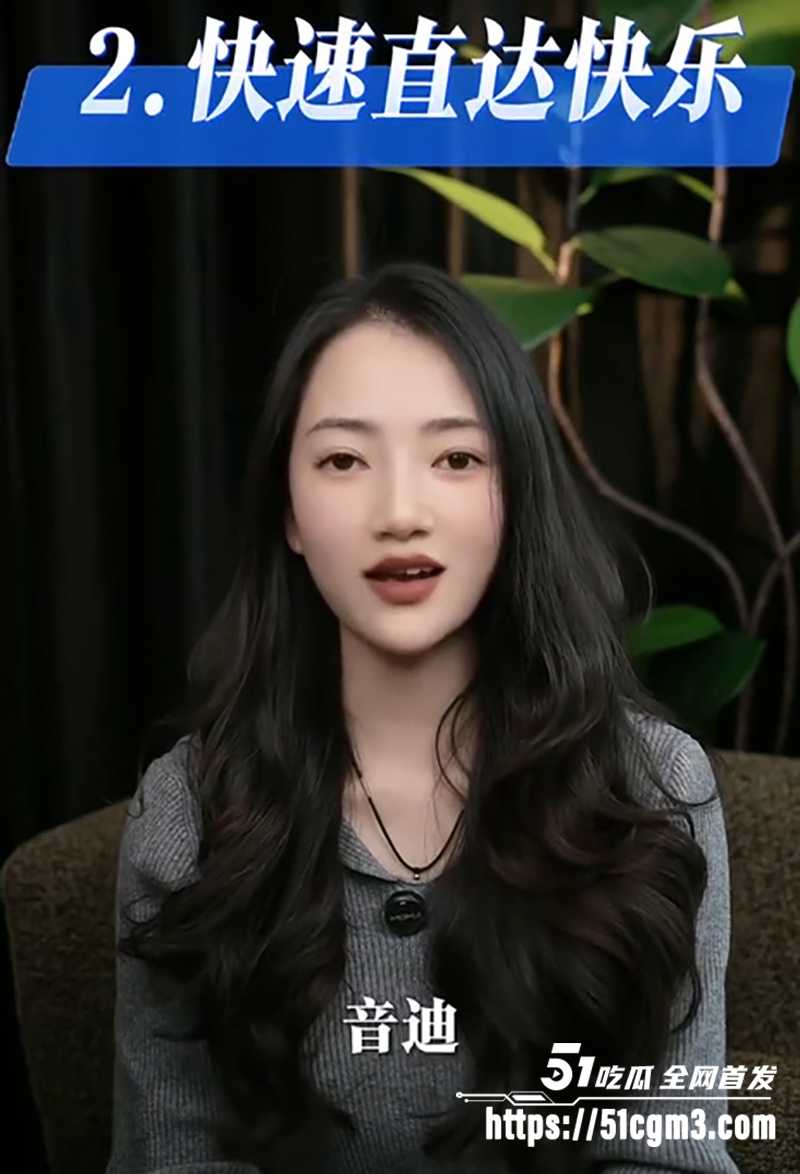 性爱导师现场讲解女人身体的秘密 6 拷贝 性爱导师现场讲解女人身体的秘密 6 拷贝