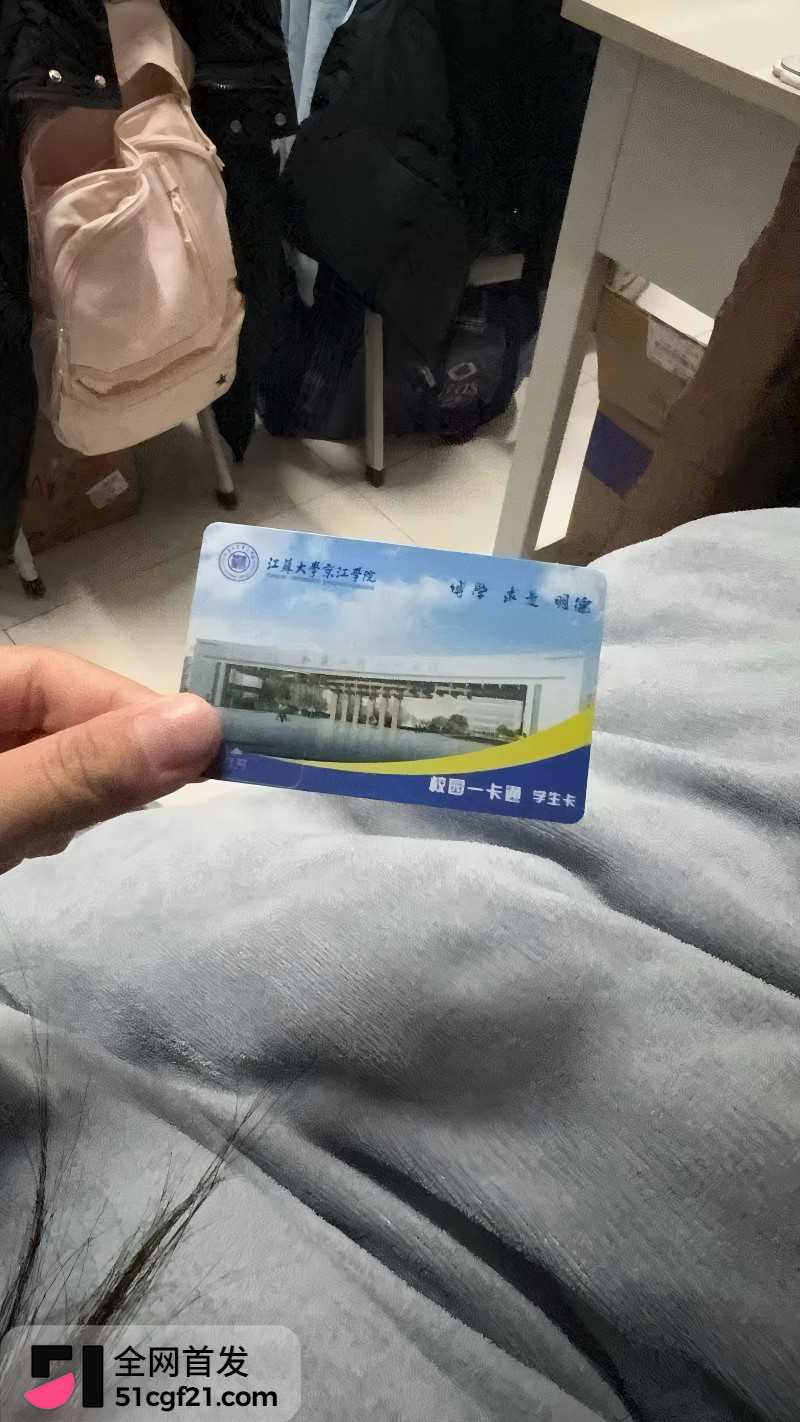 江苏大学京江学院常雪 定制视频1