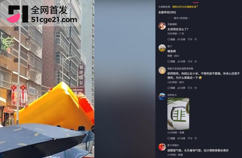 普宁女孩跳楼事件 8