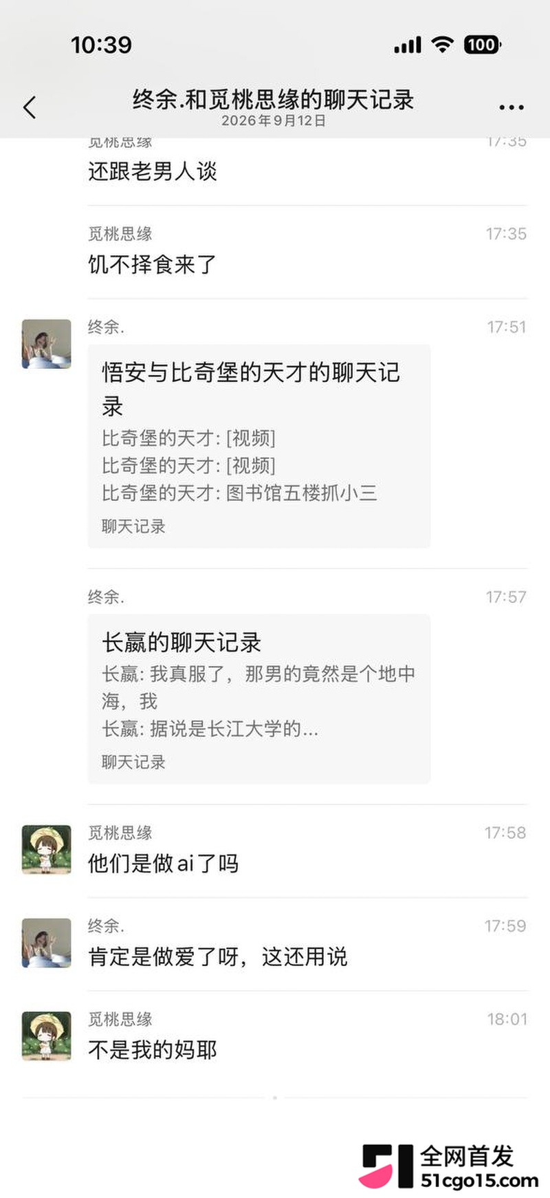 汉江师范学院 玲玲 3