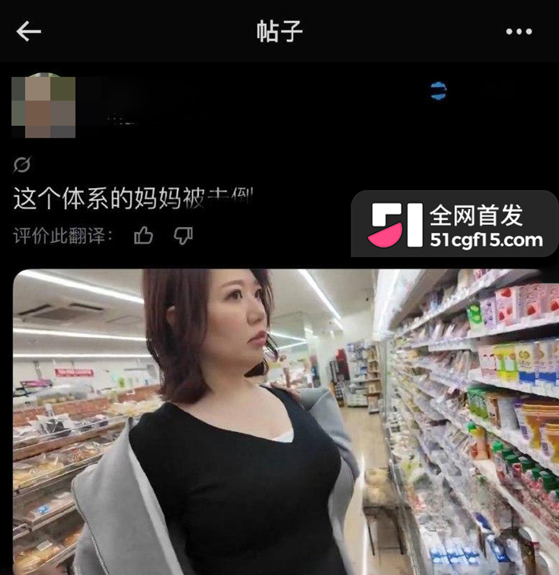 超市爆乳妈妈洗澡视频流出 5 拷贝