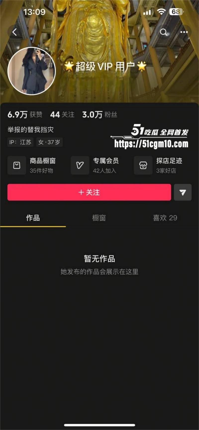 江苏徐州擦边主播 田新雨 金主定制福利 黑丝制服少女火辣热舞调情发骚 掰逼自慰淫水狂流 江苏徐州擦边主播 田新雨 金主定制福利 黑丝制服少女火辣热舞调情发骚 掰逼自慰淫水狂流