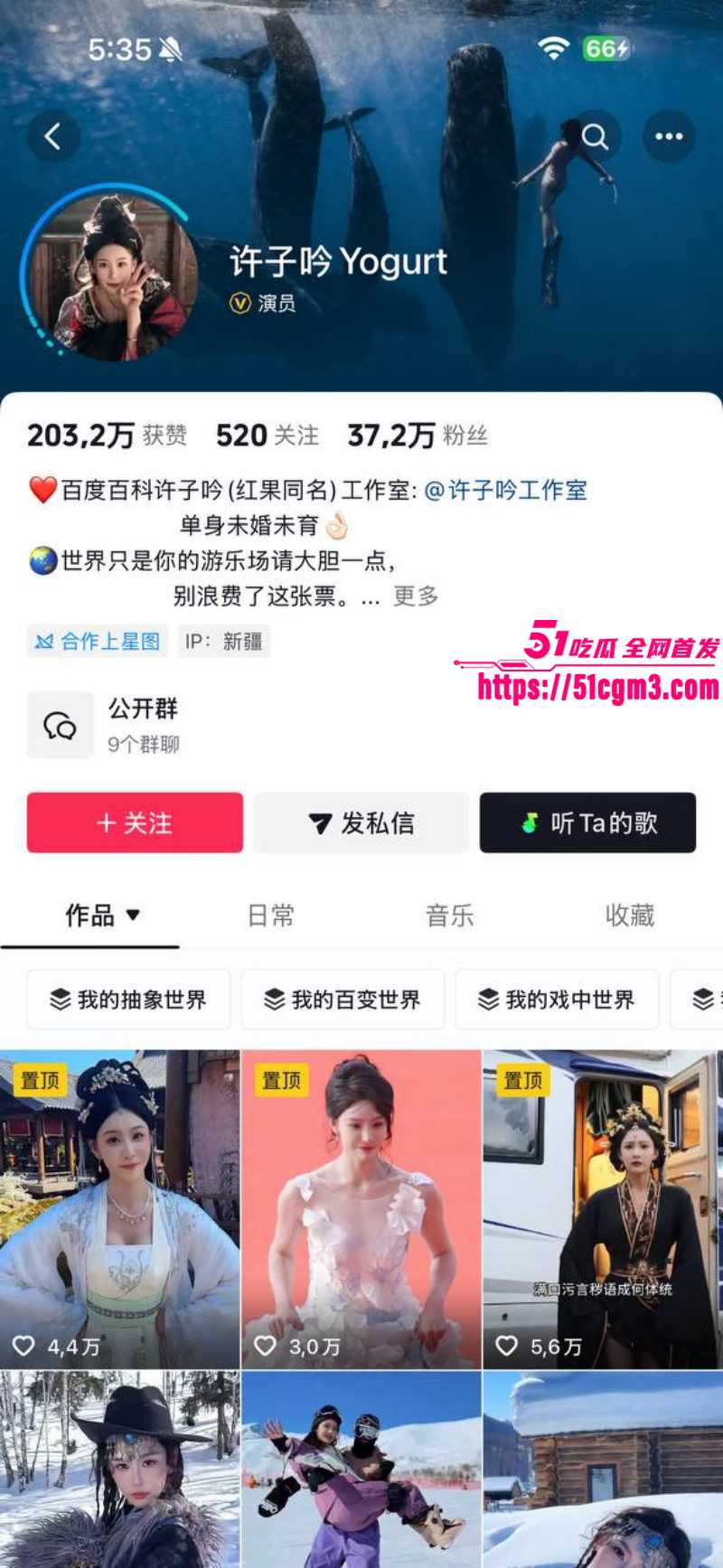 李云鹏家暴出轨被许子吟曝光01