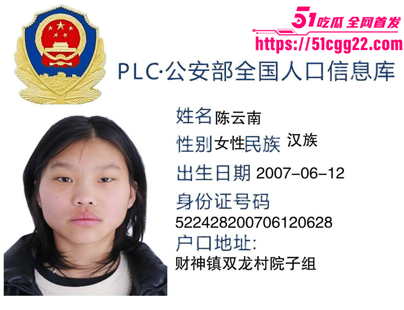 贵州毕节陈云南卖逼被男友曝光01
