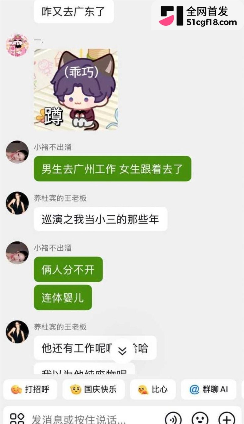 抖音网红Melina知三当三！ 25