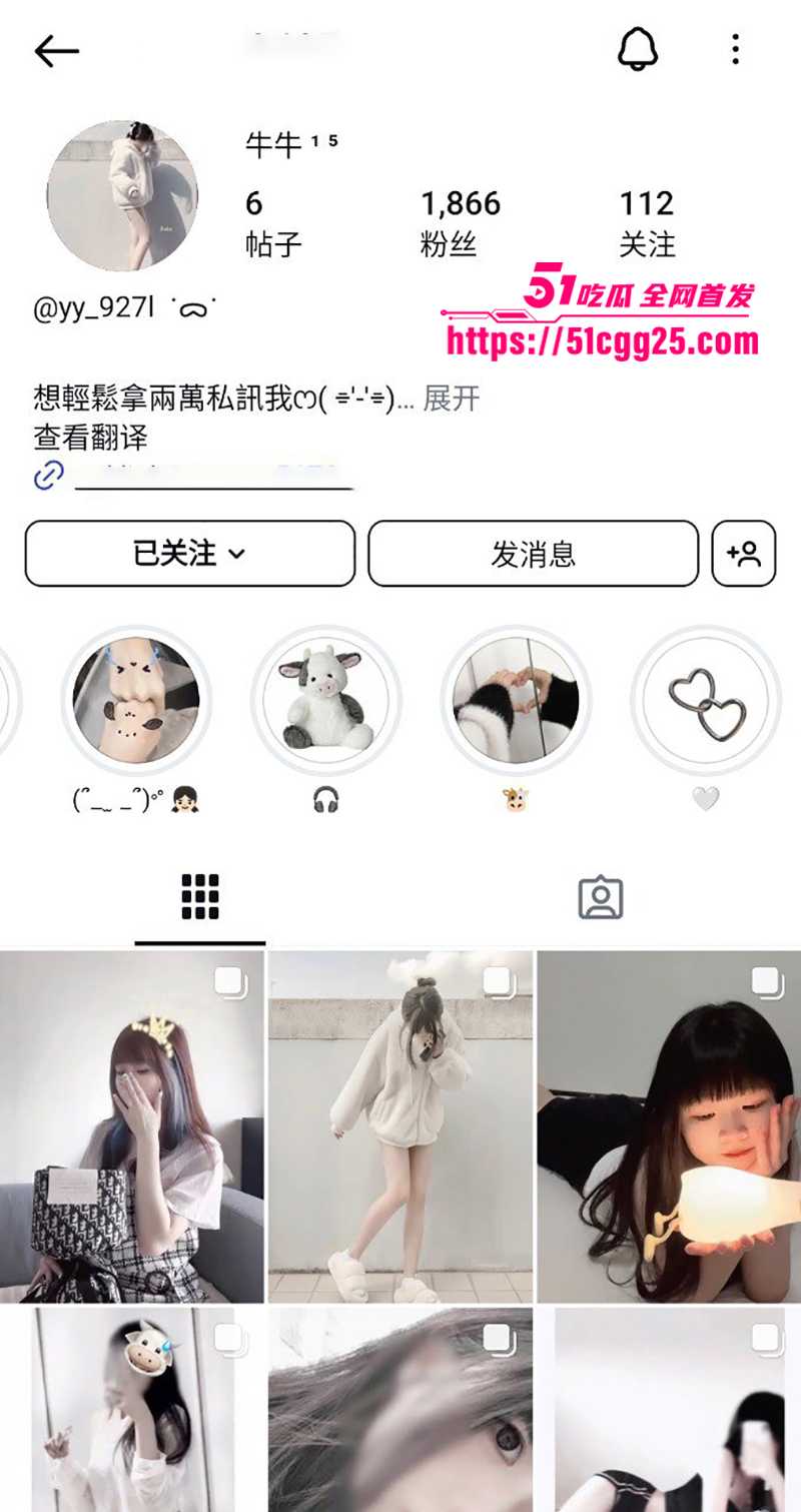 小网美牛牛自拍 露脸做爱视频曝光 1 拷贝