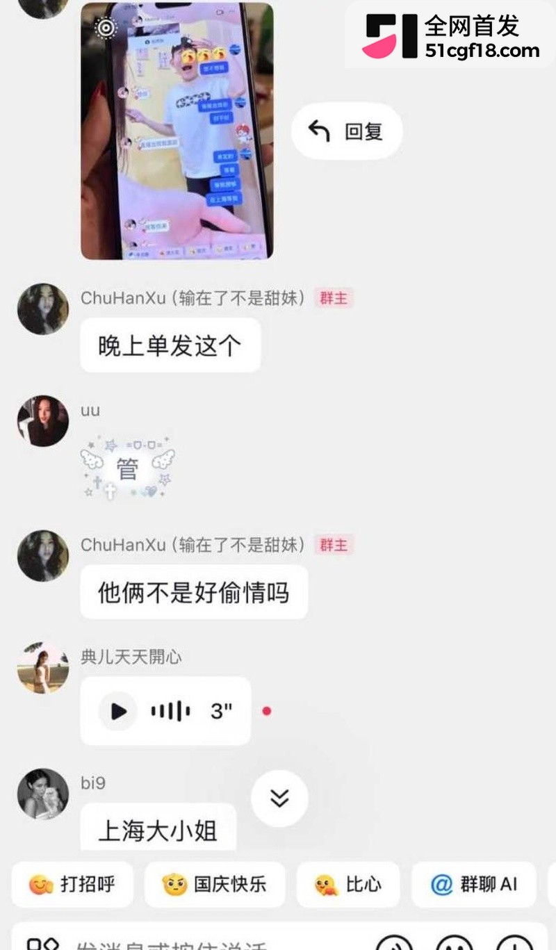 抖音网红Melina知三当三！ 22