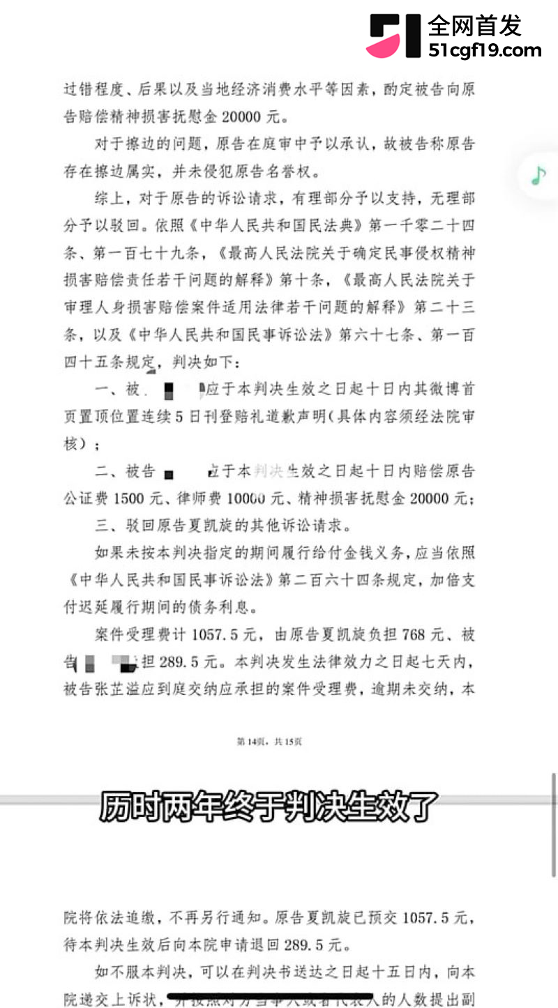 400万粉丝网红狗头萝莉 12