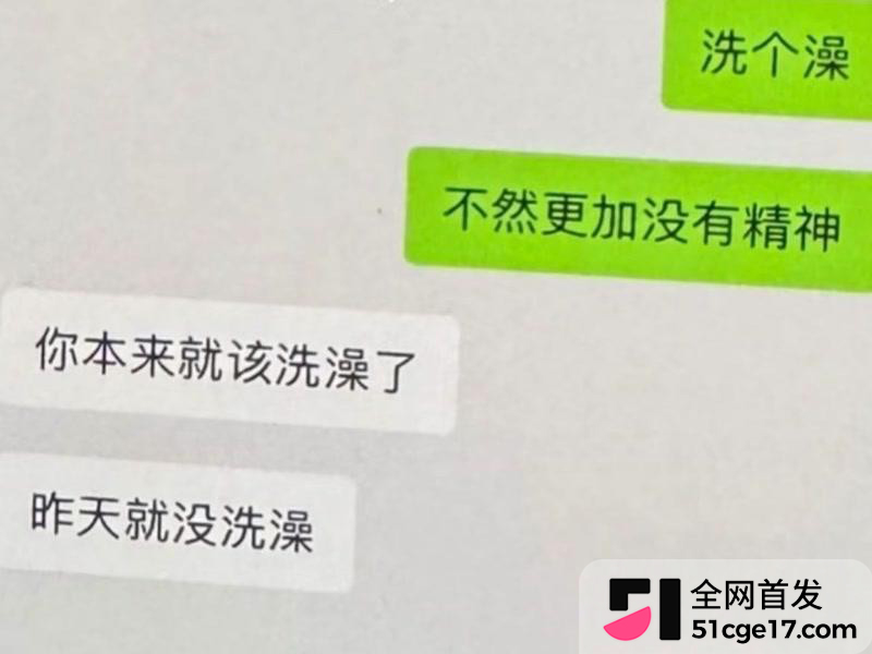 河南长垣网红 雨濛濛 知三当三偷情被抓包18