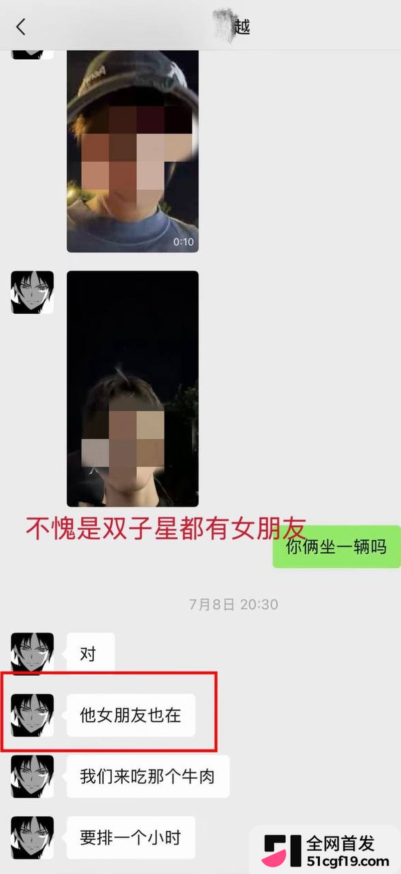地下男团NoExit成员 Koshi李越 36