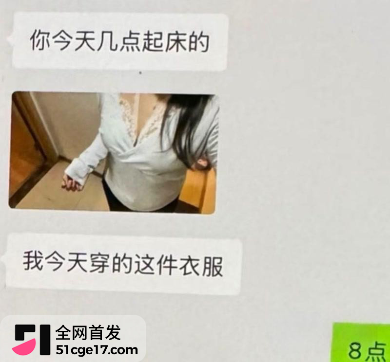 河南长垣网红 雨濛濛 知三当三偷情被抓包15