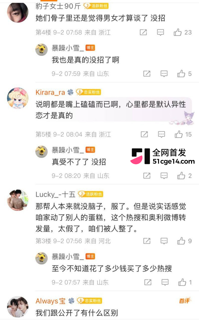 乐华旗下艺人奥利辟谣白翊汝恋情057