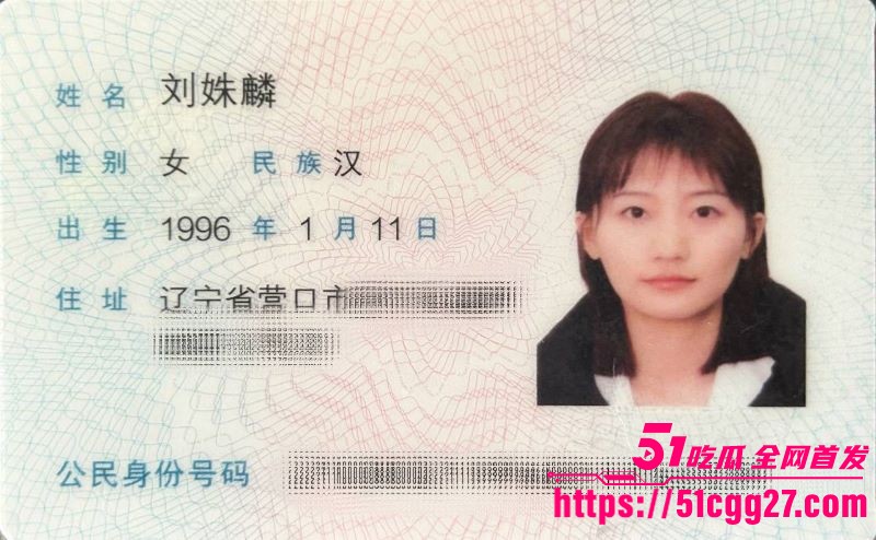 营口花店老板娘刘姝麟约炮视频曝光 1
