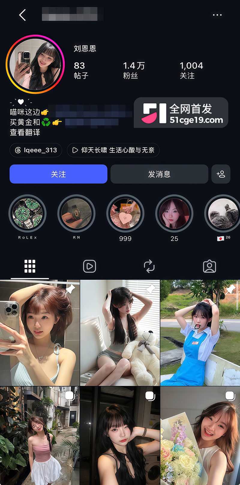 高颜值绝美身材长发巨乳学生刘恩恩性爱视频1拷贝