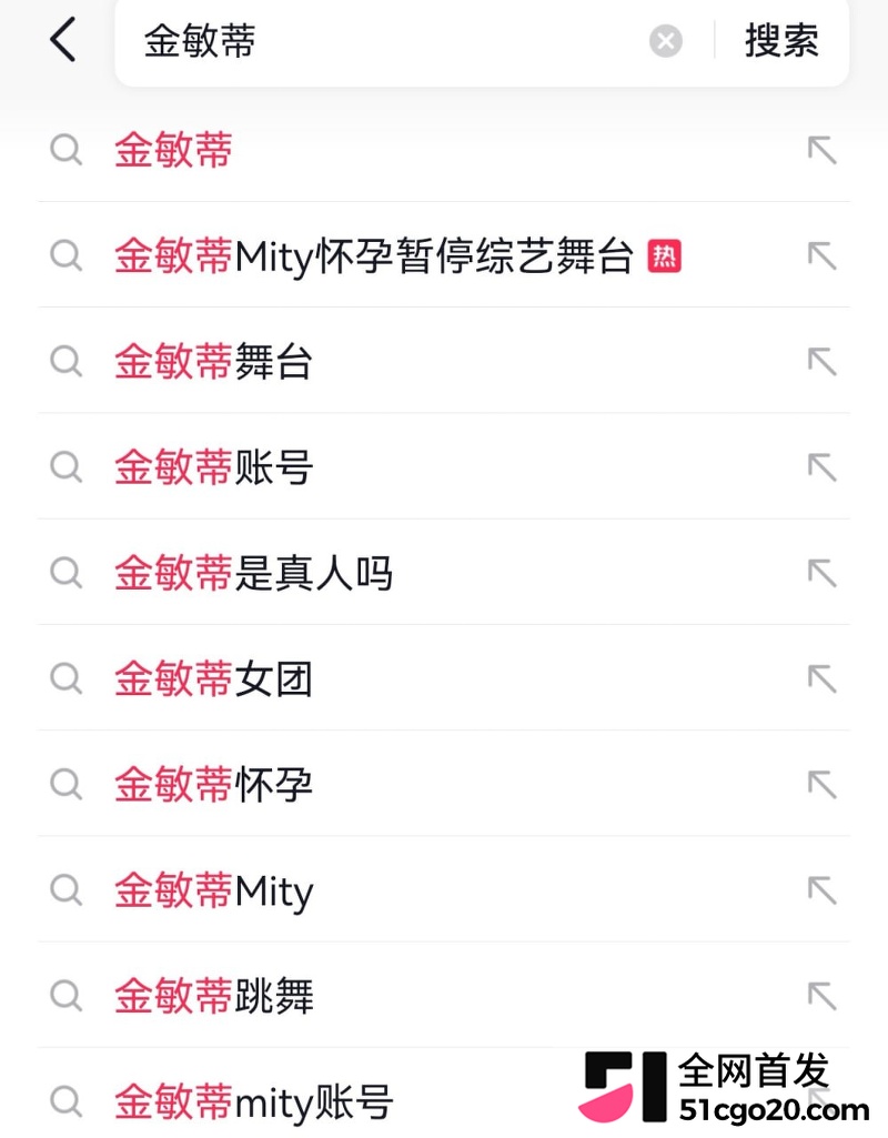 AI女团怀孕爆热搜！ 7